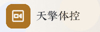 Partner